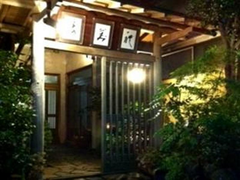 Hotel Sumire ふぐ料理を愉しむ料理宿 Shimonoseki Dış mekan fotoğraf